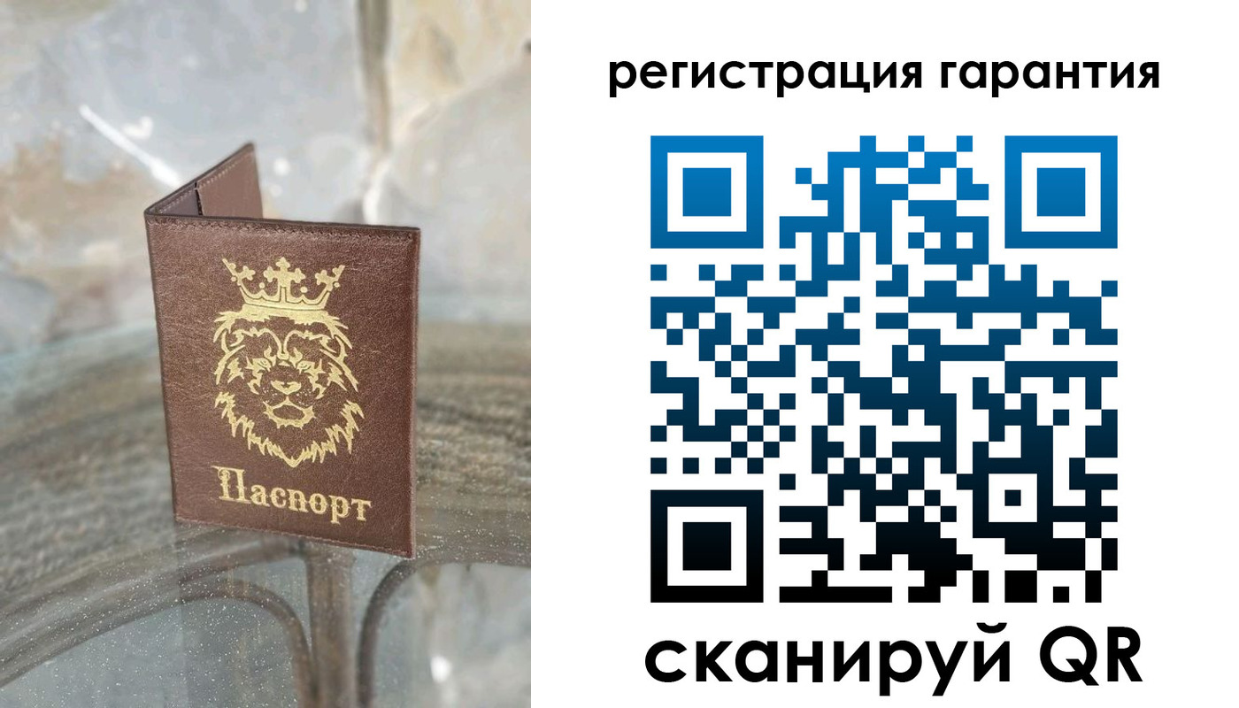 прописка законно в Кызыле