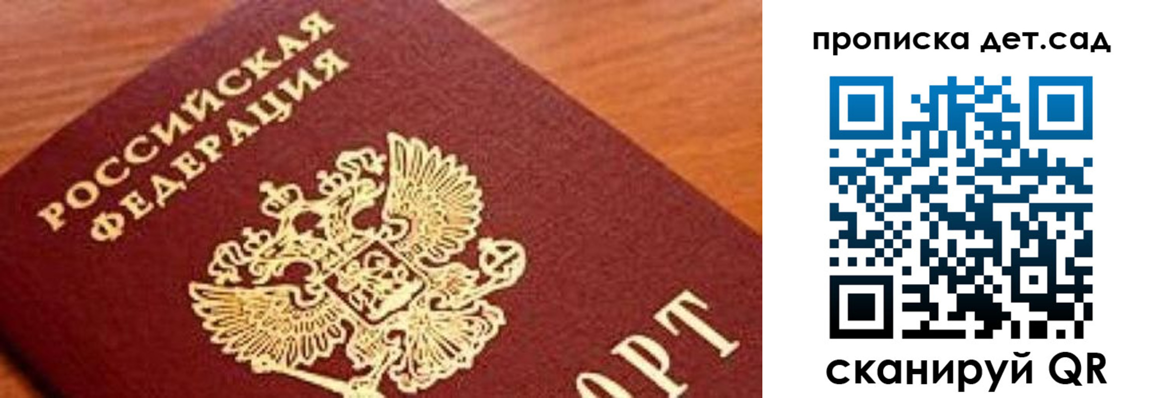 временная регистрация гарантия в Кызыле